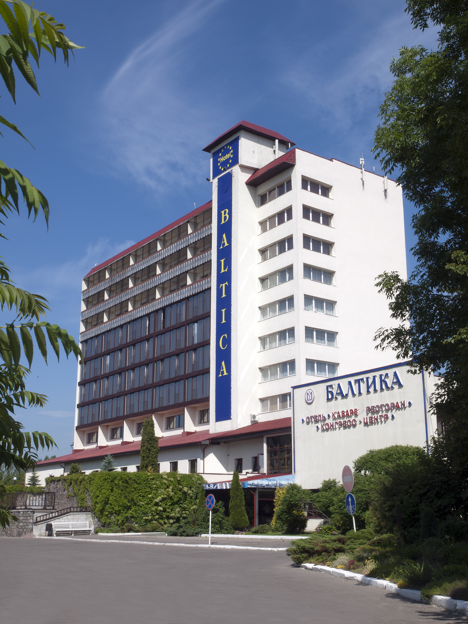 Гостиница балтика калининград фото