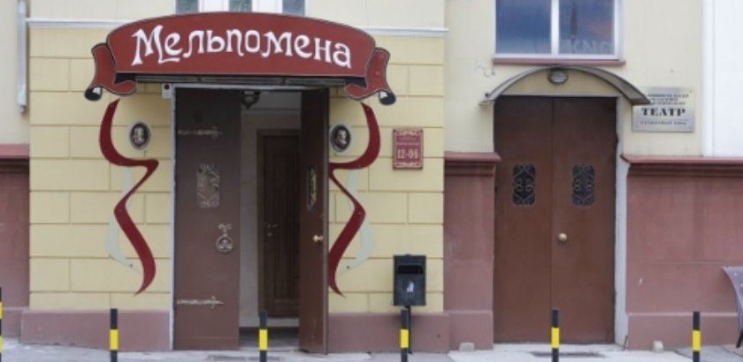 фото зала Рестораны Мельпомена на 1 зал мест Краснодара